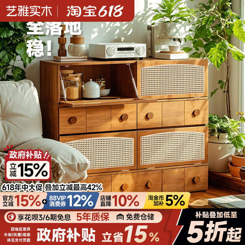 实木斗柜储物柜卧室床尾柜组合柜床头柜电视柜矮柜藤编收纳柜书柜