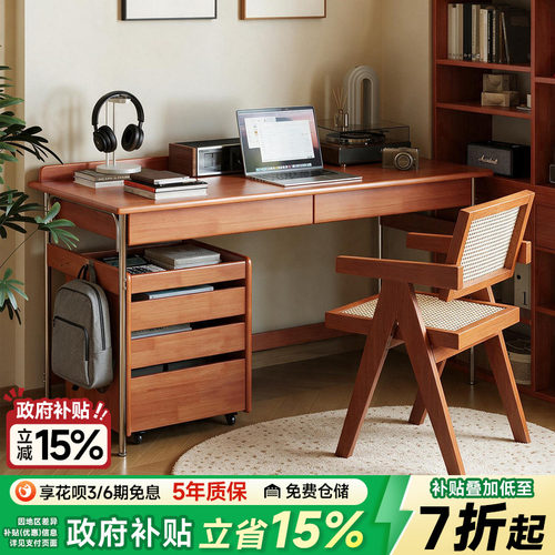 中古风书桌学习桌电脑桌