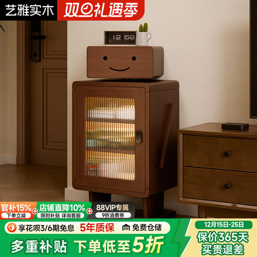 机器人电视机边柜创意斗柜