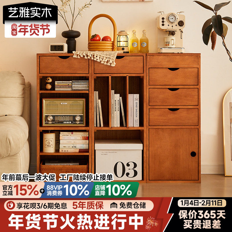实木书柜储物柜自由组合柜家用窄边柜收纳柜落地书架床头柜置物架,住宅家具,单个书柜,淘宝优惠券,粉丝福利购,淘宝优惠卷