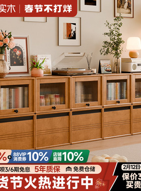 实木书柜矮柜自由组合柜家用格子柜模块柜客厅电视柜落地收纳书架