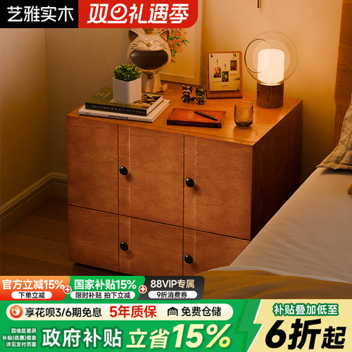 落地实木床头柜床边置物架