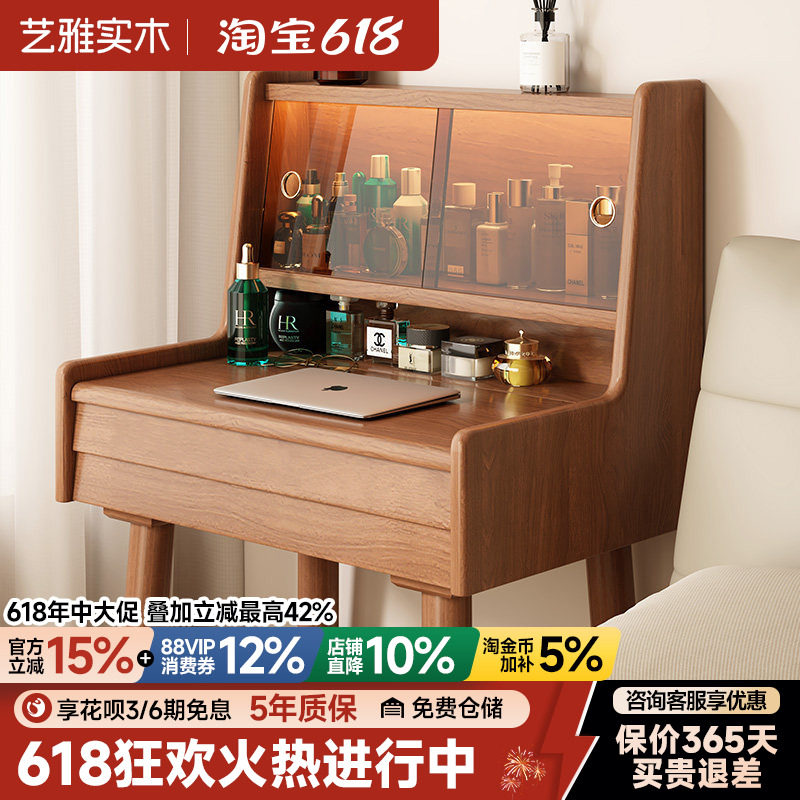 实木小型梳妆台书桌一体小户型卧室床边桌中古风翻盖梳妆桌化妆桌