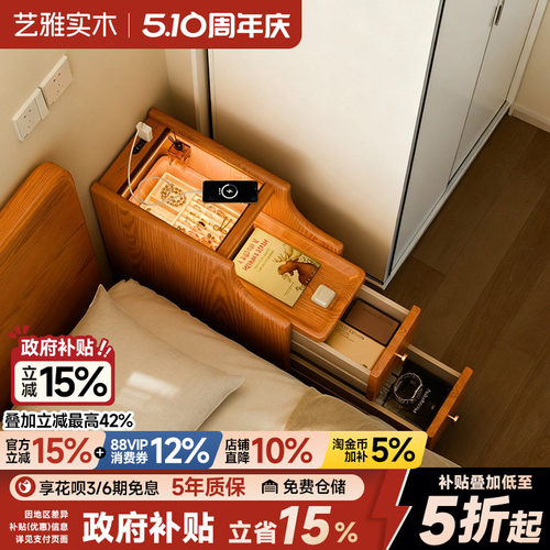 30cm小型床头柜超窄床边夹缝柜