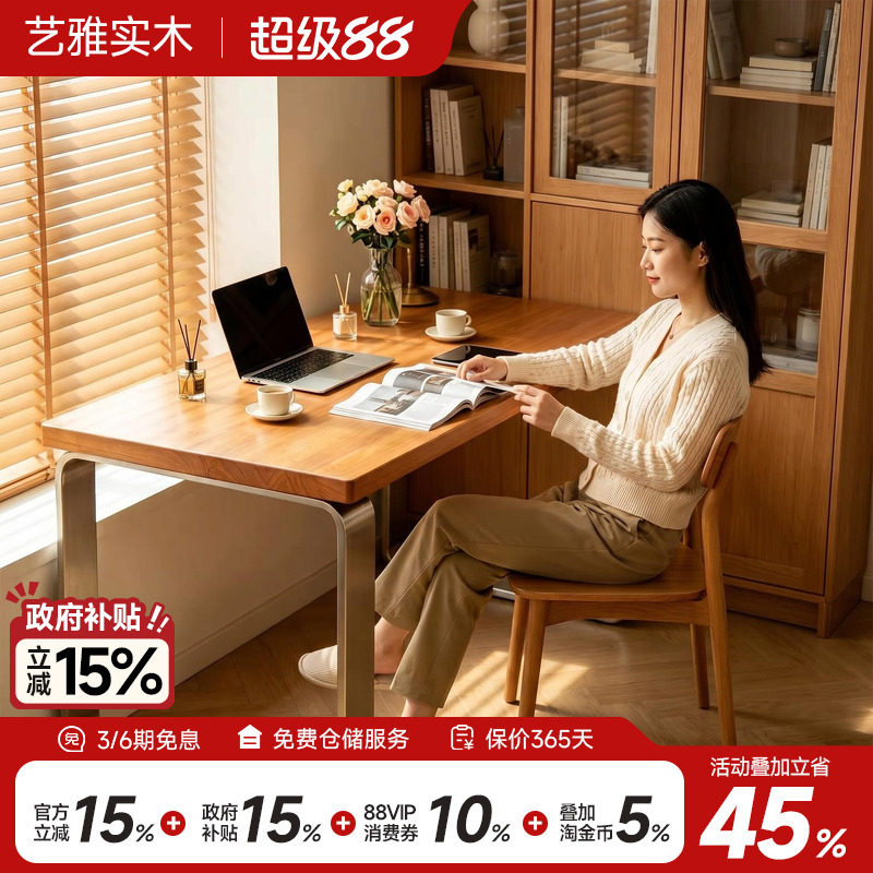 实木书桌中古风电脑桌梳妆桌图片