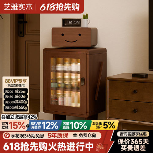 机器人电视机边柜创意斗柜