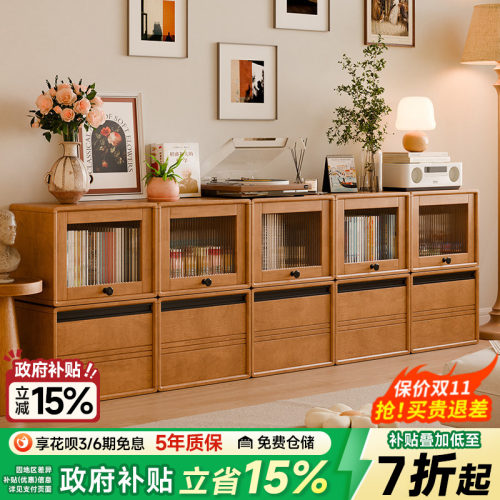 实木书柜组合柜格子柜模块柜