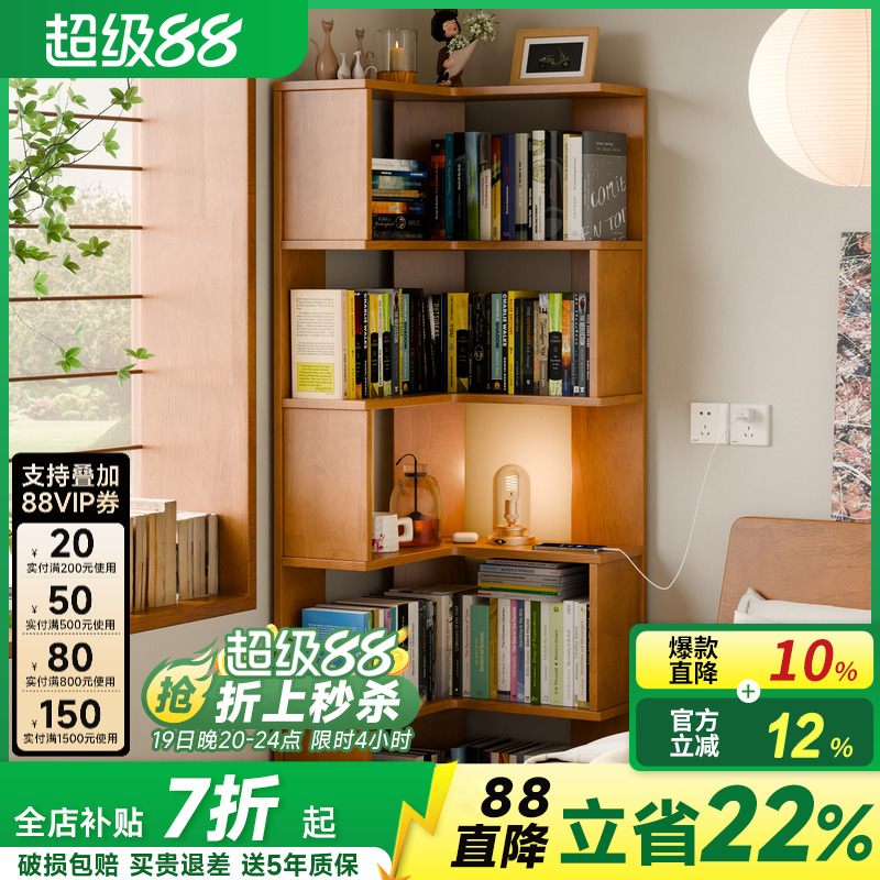 实木转角书柜卧室床头书架置物架