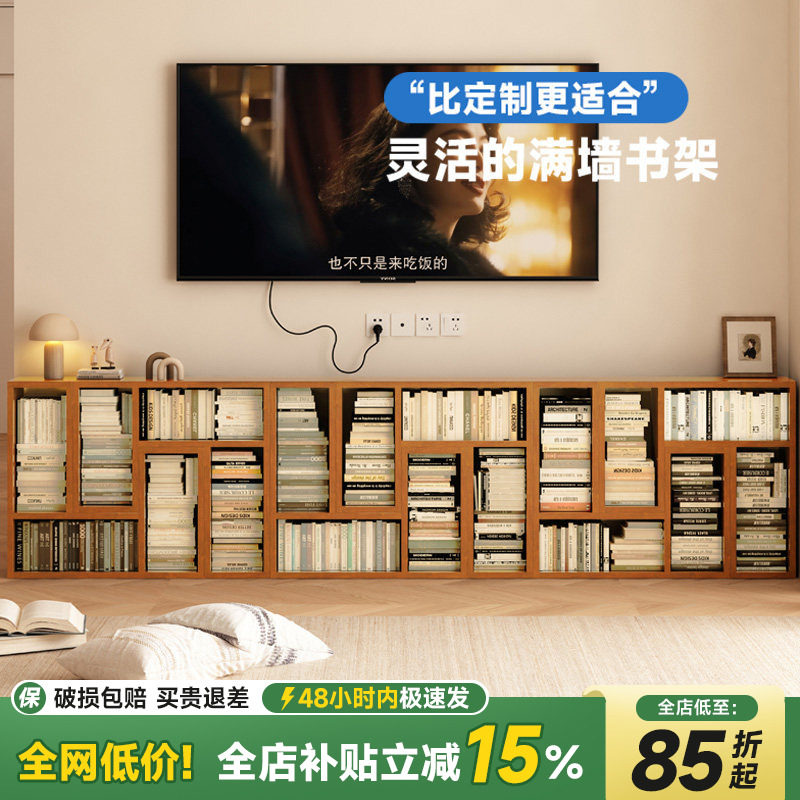 全实木书架自由组合落地格子柜家用客厅隔断置物架收纳架靠墙书柜