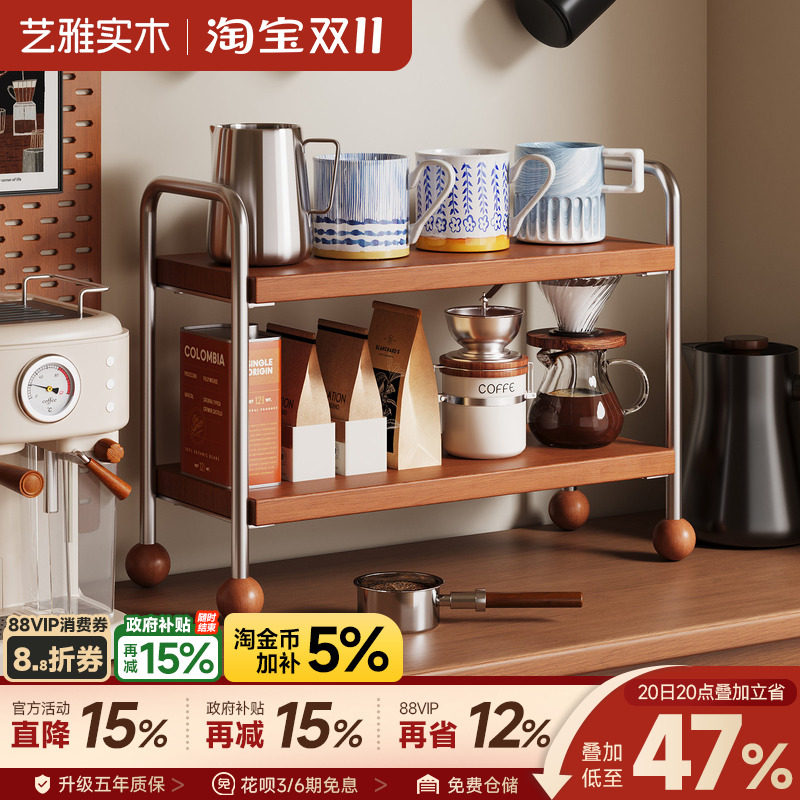 实木杯子收纳置物架水杯咖啡杯架餐边柜桌面餐桌台面茶杯架展示架