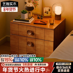 实木床头柜家用卧室斗柜储物柜樱桃木色简约落地床边置物柜收纳柜