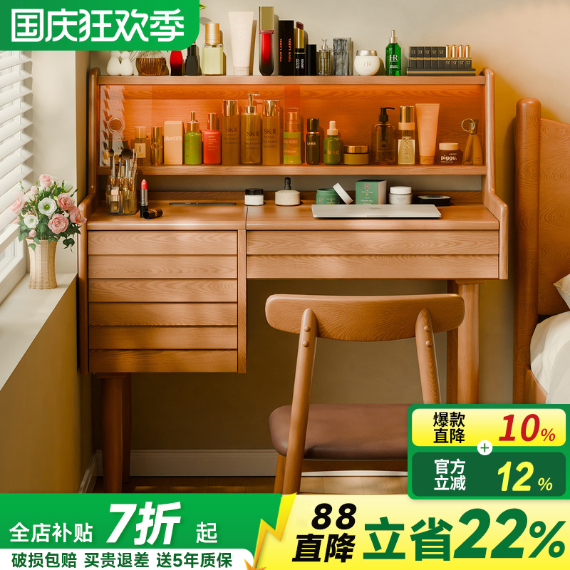 2025新款梳妆台化妆桌