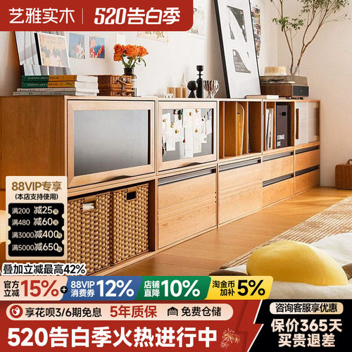 实木书柜矮柜自由组合柜格子柜
