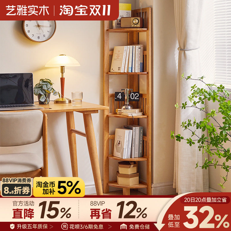 实木转角书架置物架简约角落落地收纳展示架家用学生靠墙拐角书柜