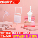 【发顺丰特快】官方正品台湾知母时吸鼻器新生儿洗鼻涕吸鼻涕神器