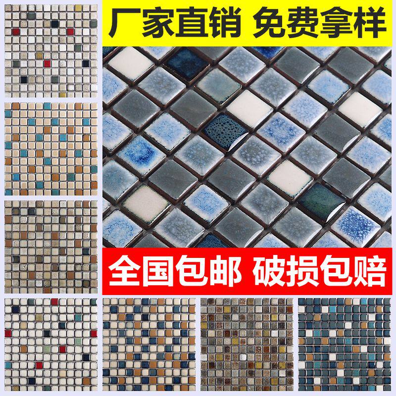 窑变砖厨房卫生间游泳水池马赛克