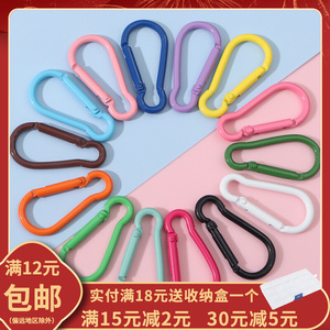 彩色葫芦形合金喷漆弹簧扣钥匙扣 DIY饰品手工制作背包扣配件材料