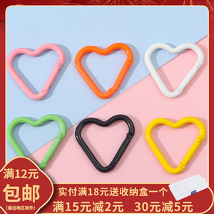 彩色合金喷漆爱心桃心登山扣安全扣锁扣 DIY钥匙扣配件背包小挂钩