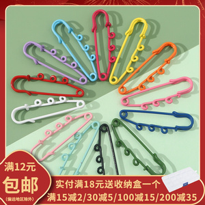 马卡龙金属喷漆有吊3孔别针大别针披肩毛衣扣装饰胸针DIY饰品配件