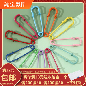 日韩彩色金属喷漆超大别针 DIY手工饰品配件披肩毛衣扣安全针胸针