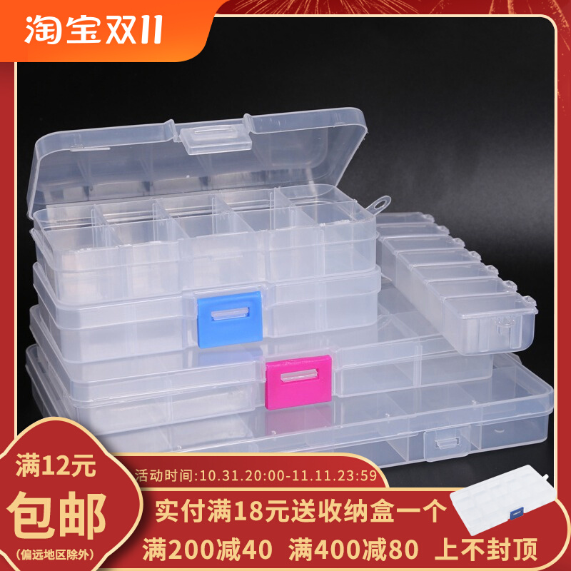 多规格功能饰品盒 diy透明塑料首饰收纳盒耳饰发饰品项链储物圆盒