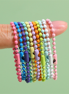 12cm金属链条彩色烤漆珠链 diy链条配件31色钥匙扣链波珠链吊牌链