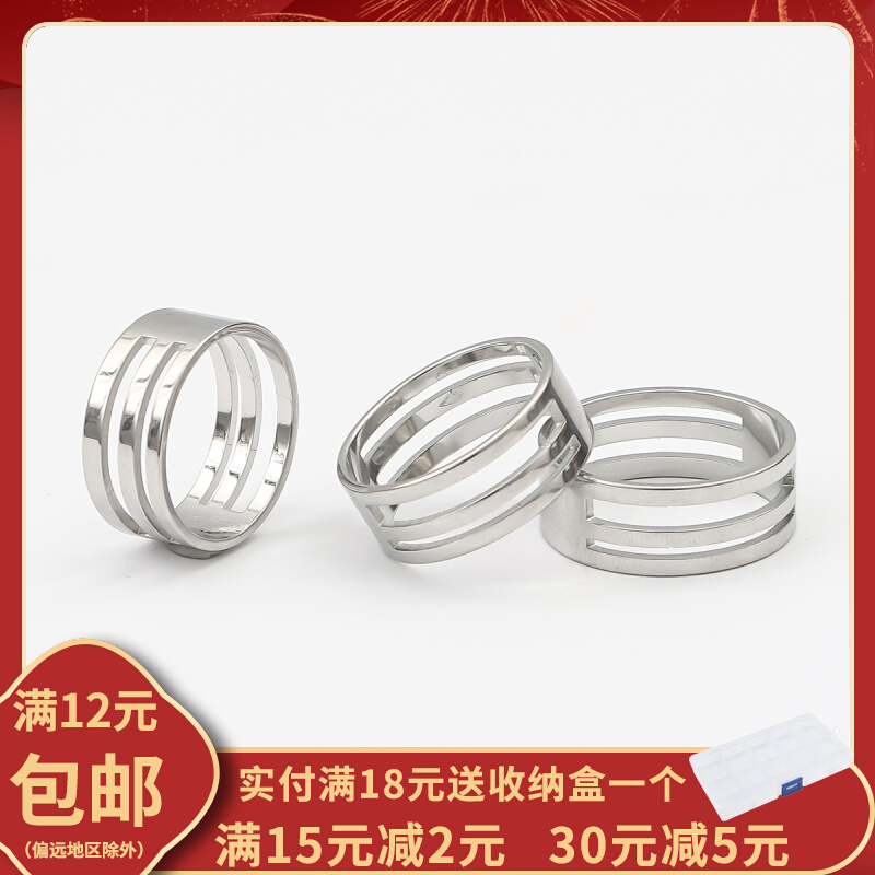 19mm不锈钢戒指圈 开口闭口工具 手工制作钥匙扣挂件 DIY饰品配件