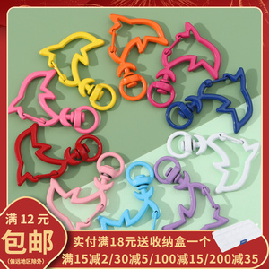 2个金属烤漆海豚钥匙扣DIY饰品配件手机包包挂件耳机挂饰装饰材料