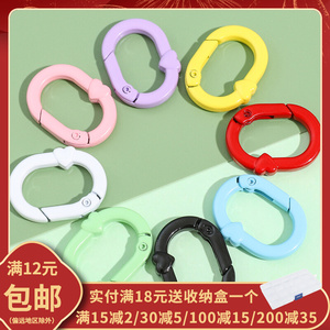 糖果色合金彩色椭圆形爱心弹簧扣DIY饰品配件创意情侣钥匙扣挂钩
