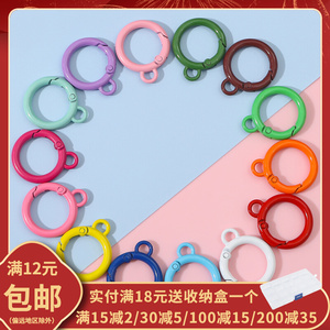 25mm糖果色合金喷漆带吊弹簧扣圆形扣 DIY手工钥匙扣配件吊饰材料