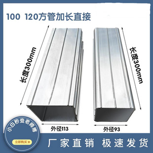 阳光房大梁加长直接挤压型材架铝板套芯方管连接件加长直接配件
