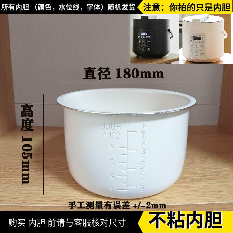 迷你电压力锅2L陶瓷釉涂层工艺olayks迈卡罗喜知堂通用不粘内胆