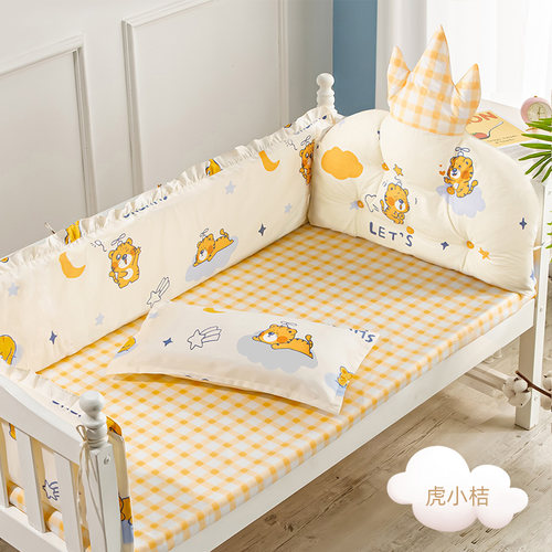 婴儿床床围防撞纯棉儿童拼接床品套件软包挡布五件套全棉床上用品-封面