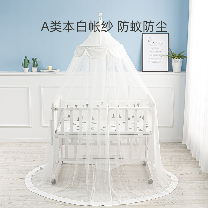 婴儿床蚊帐全罩式通用宝宝蚊帐支架杆儿童小床折叠升降落地防蚊罩