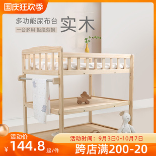 定做尿布台床围防撞软包纯棉宝宝新生婴儿多功能护理台婴儿床围栏