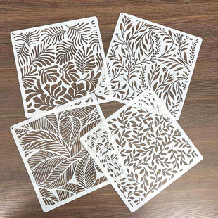 树叶肌理纹理镂空模板手抄报绘画涂鸦DIY手工镂空板遮蔽喷雾拓印