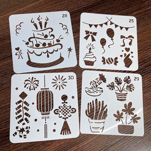 小学生手抄模板画画模具镂空绘画模板儿童手绘diy涂鸦装饰素材