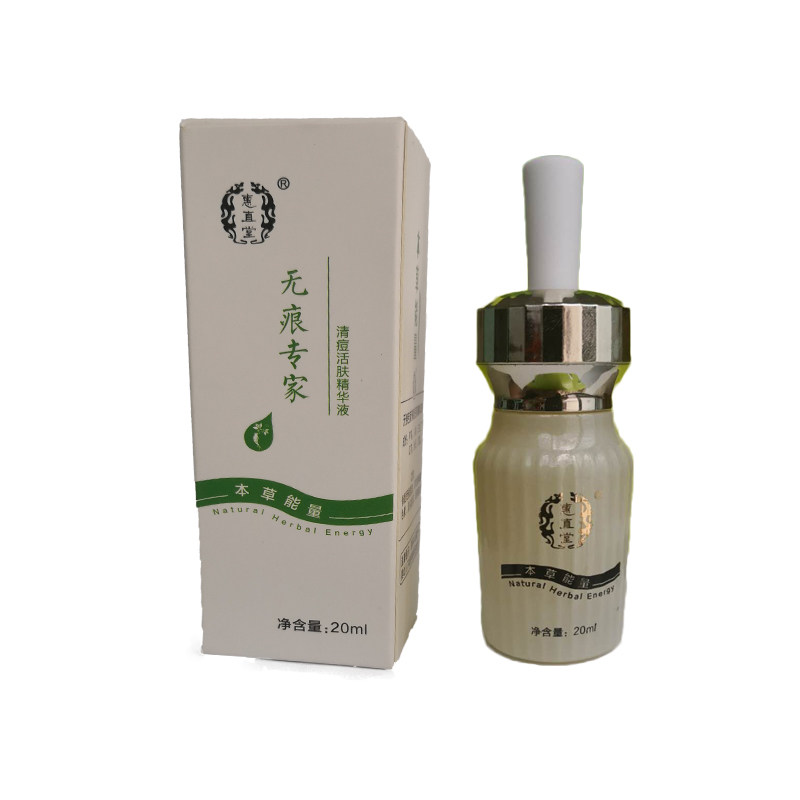 无痕痘印修复惠直堂修复