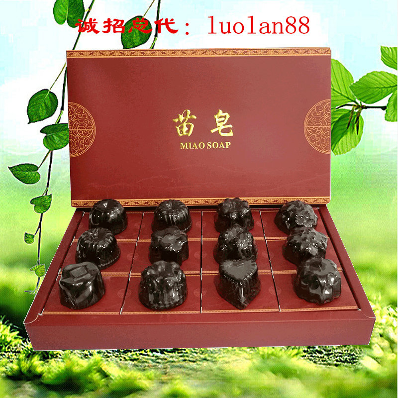 miaosoap苗皂神魔手工皂祛痘卸妆洗面洗脸沐浴刷牙12个装