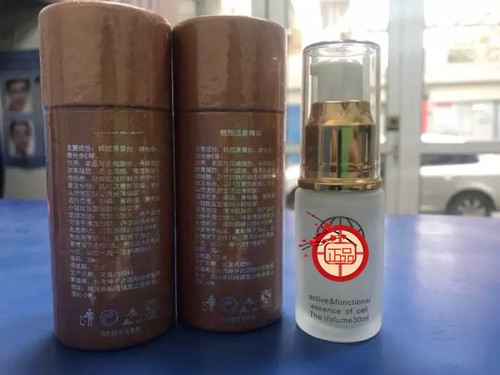 坤中宇州达细胞活能精华透析肌肤软化bahen基yin修fu增生痘班痘印