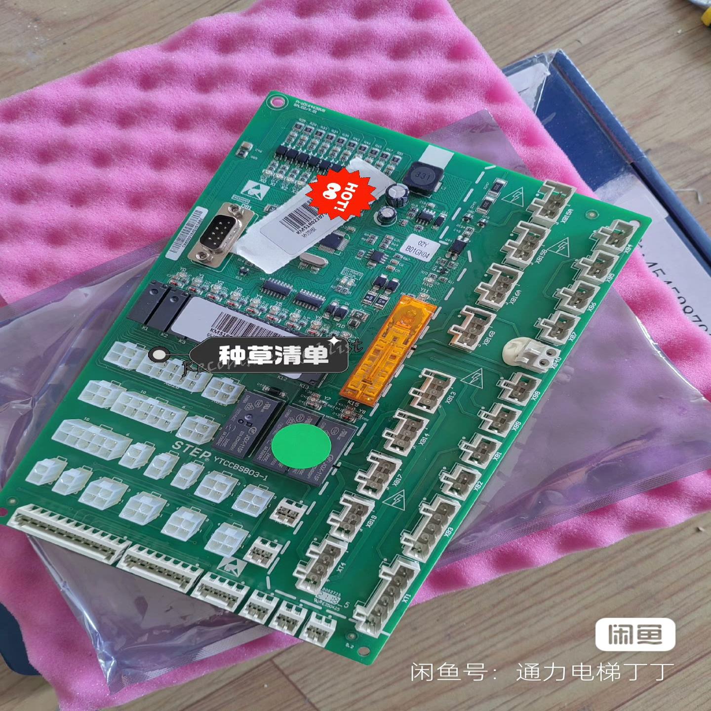 议价巨人通力轿顶板KM51802207V002YTCCBSB
