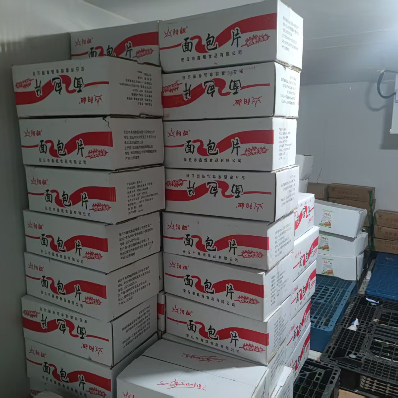 烧烤店用整箱烧烤吐司