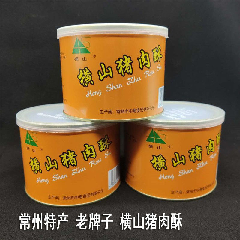 常州特产横山桥肉松横山牌香酥猪肉酥横山猪肉松105g*2罐常州回忆