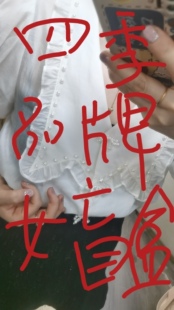 老板懒得拍照四季款女装盲盒清