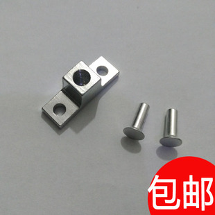 高压锅手柄底座 铆钉又又喜尔福高压锅配件手柄固定件家用高螺丝