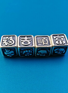 足银999纯银3D古法做旧十二生肖福四方体隔珠扁珠手链DIY银饰配件