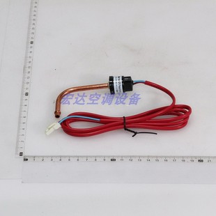 RFD 72LW 120W BSN8 美 GR150W 空调柜机风管机压力控制器KF