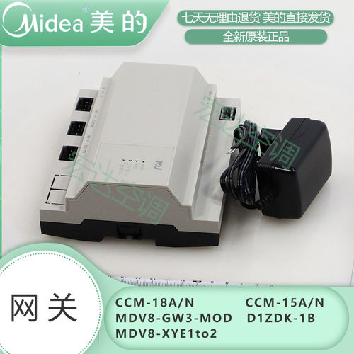 美的多联式中央空调网原装全新