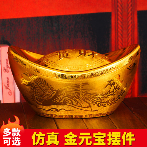大金元宝摆件家居客厅新年糖果盒
