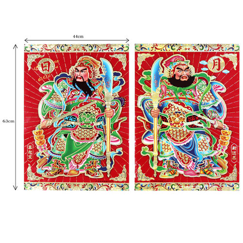 大号门神镇宅门贴秦叔宝尉迟恭张飞关公新年客厅大门年画